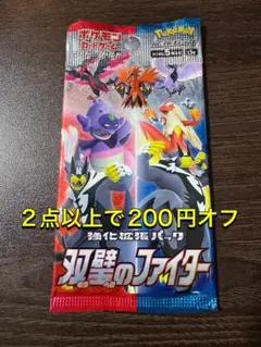 からあげ@洋服屋様 リクエスト 2点 まとめ商品