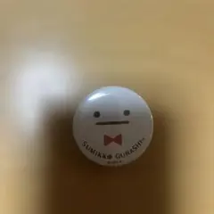 すみっコぐらし 缶バッジ