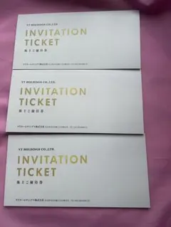 VT HOLDINGS 招待券 40,000円分　3冊