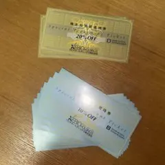 ゼビオHD 株主優待 割引券 2セット