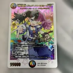 デュエルマスターズ 神アート 頂上混成ガリュディアス・モモミーズ “22