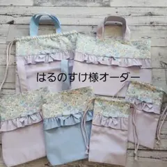 はるなすけ様オーダー★レッスンバックセットラベンダー はるなすけ様オーダー☆レッスンバックセットラベンダー - メルカリ