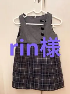 値下げ【COMME CA ISMベビーフォーマルワンピース90cmチェック柄