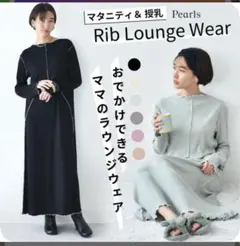 megumi様 リクエスト 2点 まとめ商品