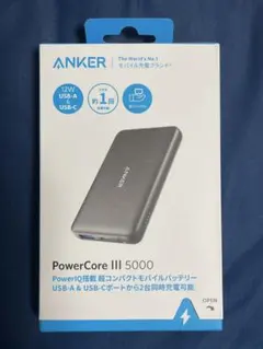 新品未使用Anker PowerCore Ⅲ 5000 モバイルバッテリー