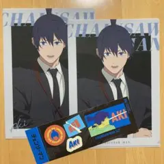 3点