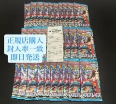 ポケモンカード MEGA メガブレイブ 30パック 未開封 1BOX 封入率一致