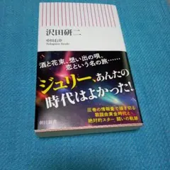 Item thumbnail for item a943a83c-ce94-46f3-b6cf-7844f5ee37a9