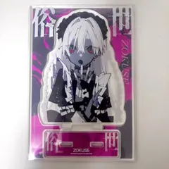 2025年最新】望月けいの人気アイテム - メルカリ