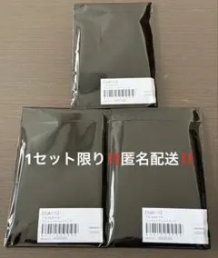 鬼滅の刃 ufotable 干支2026 午年 ランダムアクリルスタンド 3個