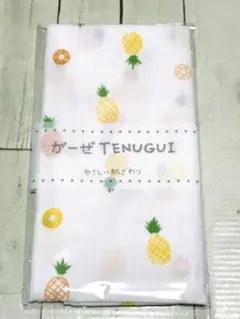 ダブルガーゼ手ぬぐい ガーゼハンカチ パイン　パイナップル　ダブルガーゼ