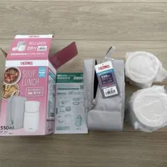 THERMOS スープランチ 550ml セットのサムネイル
