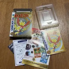 五*嵐様 箱のみ！ソフトなしポケットモンスター 金 ゲームボーイカラー