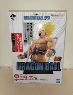 ドラゴンボール 40th 一番くじ ラストワン フィギュア 超サイヤ人孫悟