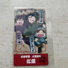 忍たま乱太郎　チケコレ　用具委員会