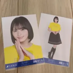 乃木坂46 遠藤さくら 生写真 アルバム My respect Type-C - メルカリ