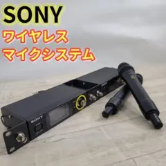 【美品】SONY ワイヤレスマイクシステム ZRX-HR50 ZTX-MO1 美品】SONY ワイヤレスマイクシステム ZRX-HR50 ZTX-MO1 - メルカリ