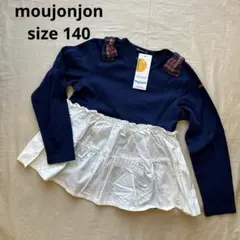 新品　ムージョンジョン　リボン付きチュニック　140センチ