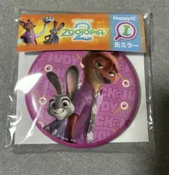 ズートピア2 ハッピーくじ I賞 缶ミラー