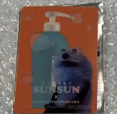 パペットスンスン　マツキヨ　ココカラ　クリアカード付きステッカー