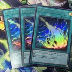 YDK様 リクエスト 3点 まとめ商品