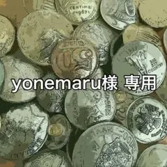 yonemaru様 専用 コンチョ