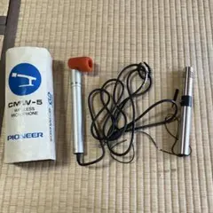 【ジャンク品】Pioneer CMW-5 ワイヤレスマイクロフォンのサムネイル