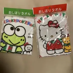 けろけろけろっぴ&ハローキティ おしぼりタオルセット