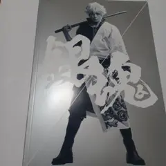 銀魂2　 掟は破るためにこそある　パンフレット