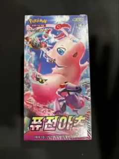 2026年最新】フュージョンアーツ boxの人気アイテム - メルカリ