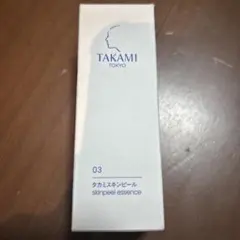 未使用　TAKAMI タカミスキンピールSPエッセンス30mlのサムネイル