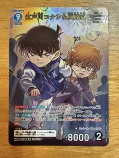 江戸川コナン＆灰原哀 MR 1枚 コナンカード