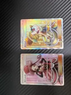 ポケモンカード トレーナーカード ラジュルネ、ラニュイSR