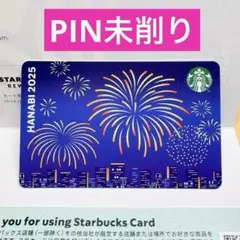 スターバックス カード　花火　2025 サマー☆PIN 未削り
