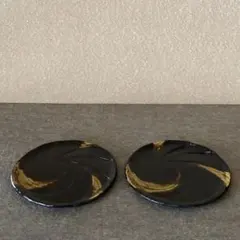 2枚セット　皿　丸皿　食器　黒釉　黄瀬戸　陶器　削ぎ文様　渦巻文様　陶芸　手作り
