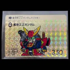 SDガンダム カードダス No.208 武者ZZガンダム当時品　キラ　プリズム