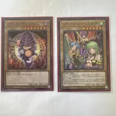 遊戯王 パワプロ・レディ三姉妹 ブラック・マジシャン 2枚セット
