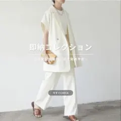 サマースラブツイードハーフスリーブテーラードジャケット