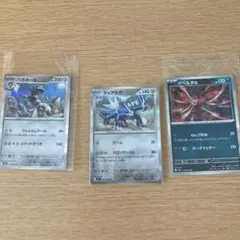 Item thumbnail for item e948d24f-7fee-4eb0-a6fa-cbbbdc129f6c