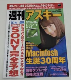 Item thumbnail for item a6d50a90-cbce-453e-a606-0ffbc6ccfd5d