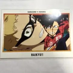 ハイキュー ハイキュー展 ポストカード 月島蛍 黒尾鉄朗