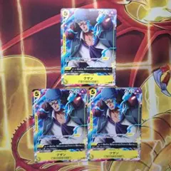 本日発送 クザン 青雉 ワンピース カード Vジャンプ 7月 黒ひげ海賊団
