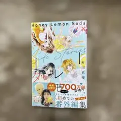 Item thumbnail for item 96259057-6d1d-44d3-8b1c-2f062f569812