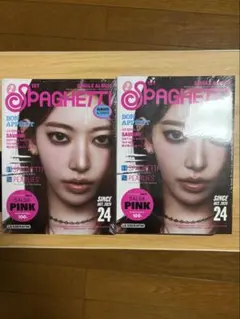 LE SSERAFIM ルセラ アルバム SPAGHETTI 新品未開封 サクラ