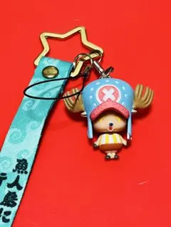 ワンピース　チョッパー ストラップ &フィギュア