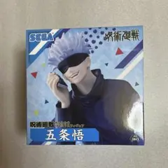 呪術廻戦 五条悟 ちょこのせ フィギュア