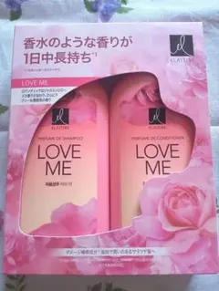 ELASTINE パヒューム お試しペアセット ラブミー