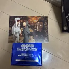 忍たま乱太郎 最強の軍師 5週目入場者プレゼント 映画特典