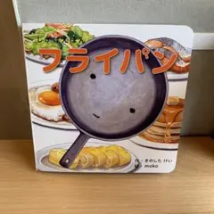 ゆたんぽ様 リクエスト 2点 まとめ商品