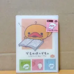 Item thumbnail for item c3c7c6a4-dc05-4d90-bd20-b37879dd2c75